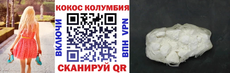 Купить наркотик Краснокамск COCAIN ГАШИШ A PVP Амфетамин Конопля