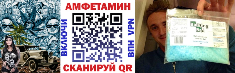 Amphetamine 97%  shop наркотические препараты  Краснокамск  цены наркотик 