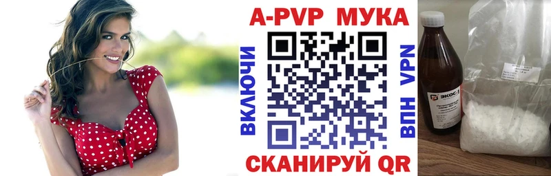 Альфа ПВП Соль  Краснокамск 