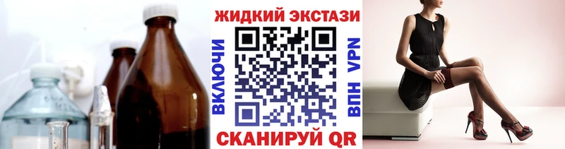 БУТИРАТ GHB  где найти   Краснокамск 