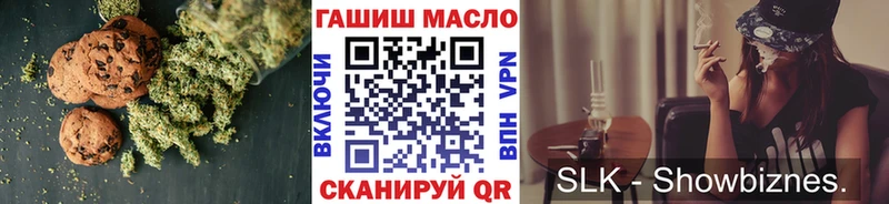 нарко площадка клад  даркнет сайт  Краснокамск  Печенье с ТГК марихуана 
