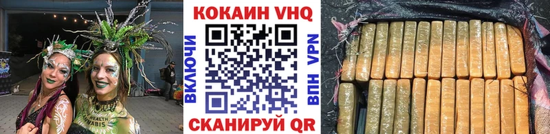 КОКАИН FishScale  цена   shop какой сайт  Краснокамск 