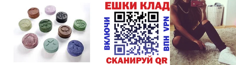 Экстази 300 mg  Краснокамск 