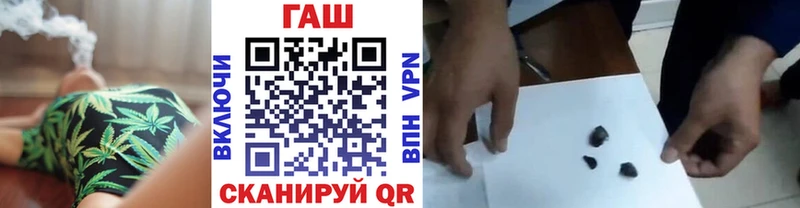 что такое наркотик  Краснокамск  Гашиш гашик 