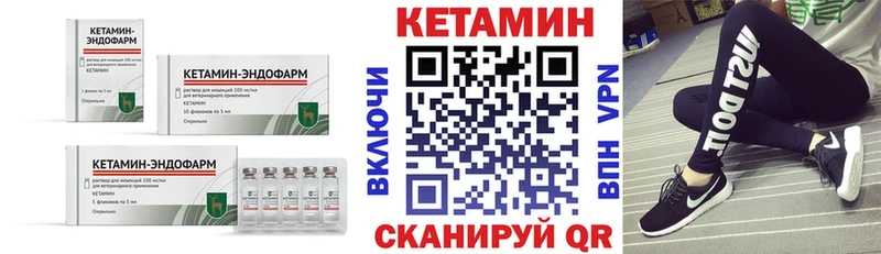 КЕТАМИН ketamine  мориарти клад  Краснокамск  продажа наркотиков 