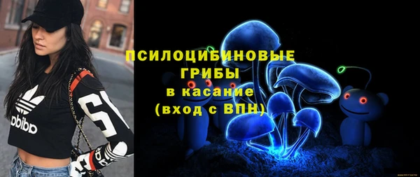 амфетамин Армянск