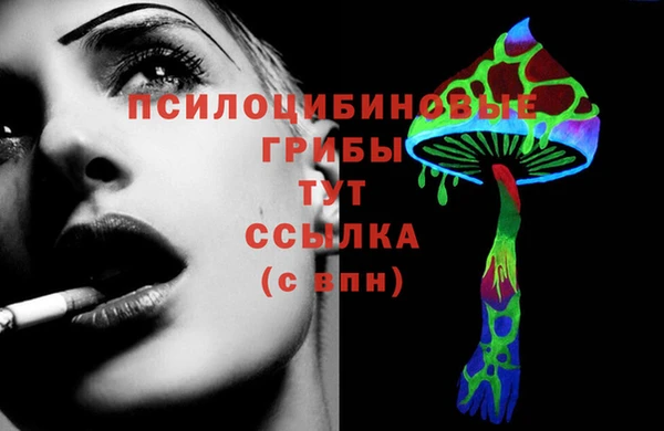 амфетамин Армянск