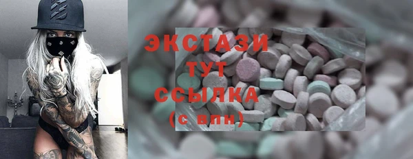 мдпв Осинники