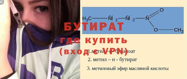 сатива Арсеньев