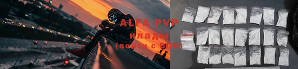 кокаин Алзамай