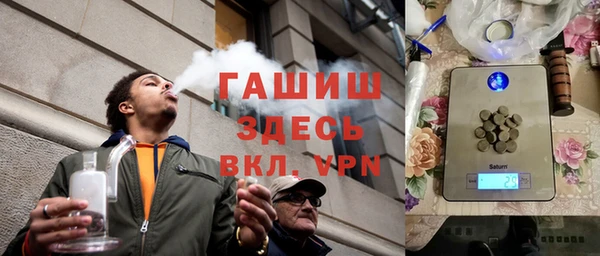 таблы Нязепетровск