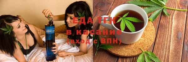 COCAINE Аркадак