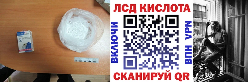 LSD-25 экстази ecstasy  Краснокамск 