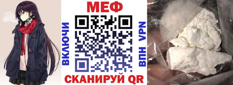 нарко площадка официальный сайт Краснокамск МЯУ-МЯУ 4 MMC кракен маркетплейс