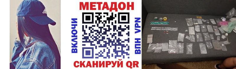 Метадон мёд  где купить наркотик  Краснокамск 