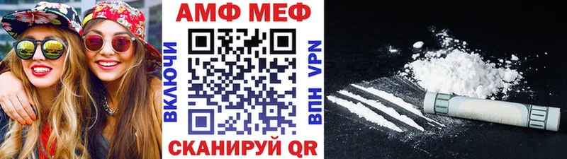Метамфетамин Methamphetamine Краснокамск